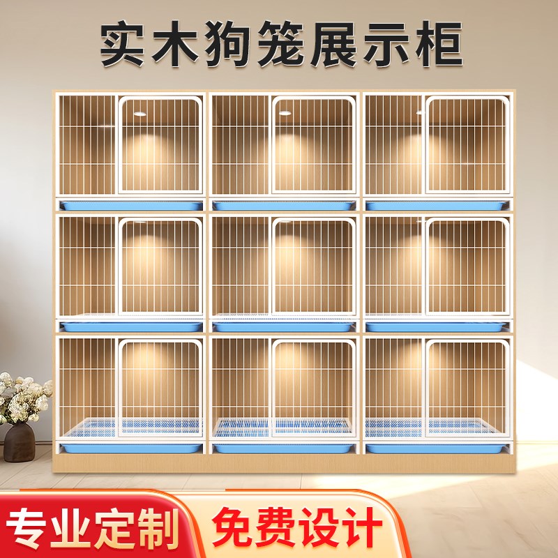 猫狗混养一体柜实木猫柜大型不占地猫别墅寄样猫狗笼柜展示猫笼柜