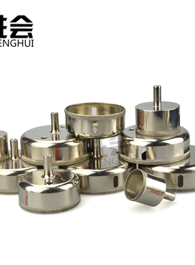 玻璃钻头 玻璃开孔器45160mm瓷砖开孔扩孔钻头