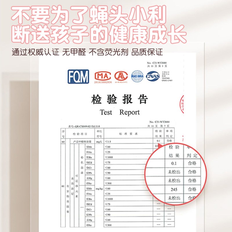 弹力护童学习椅套光明园迪通用儿童椅子套罩配件专用卡通可爱加厚图片