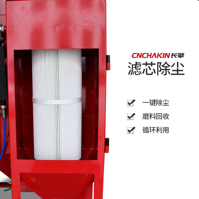 长擎手动小型喷砂机箱式脉冲除尘除锈翻新推车转盘环保喷沙机配件