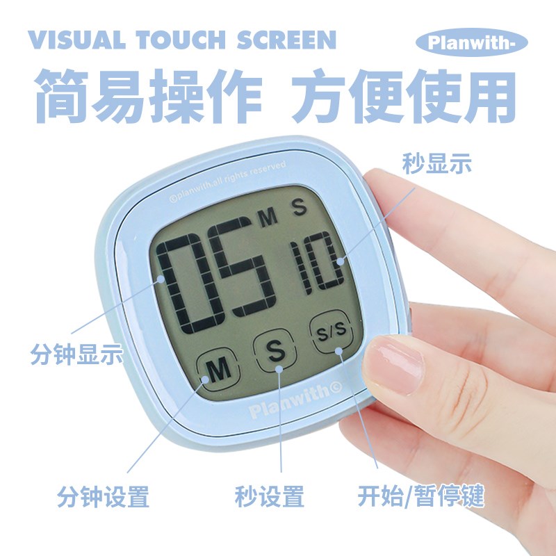 Planwith可视触屏计时器小学生自律神器学习专用时间管理器定时器图片