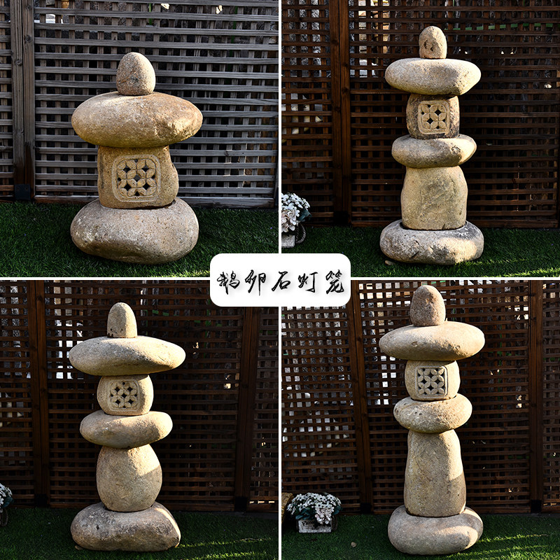 鹅卵石灯笼中式石灯庭院地灯笼青石做旧石灯塔户外石雕仿古小地灯