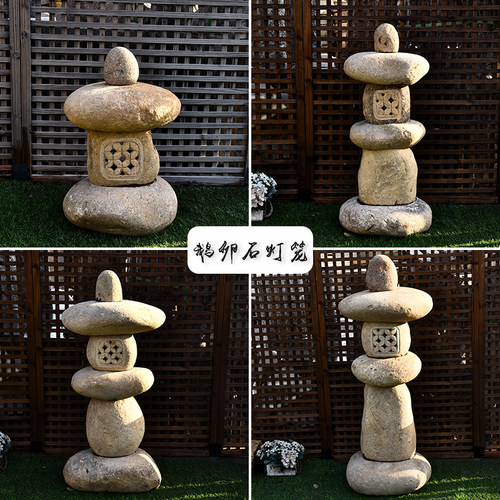 鹅卵石灯笼中式石灯庭院地灯笼青石做旧石灯塔户外石雕仿古小地灯
