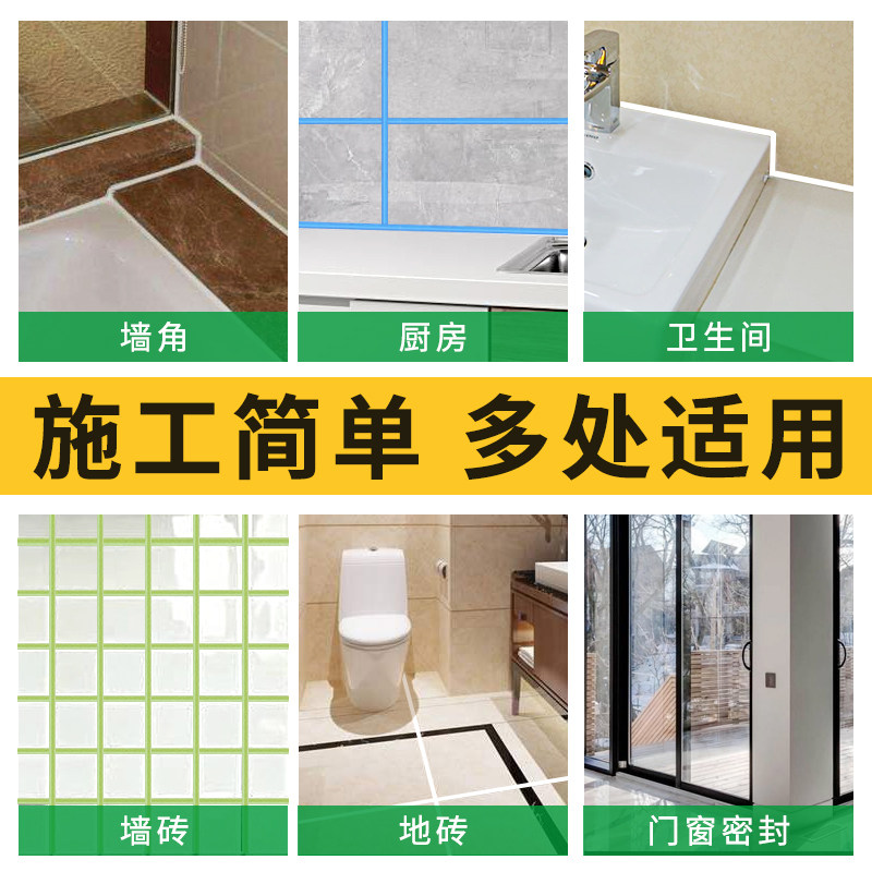 封边胶收缝剂衣柜木门踢脚线木地板美缝水性收边胶专业专用同色膏