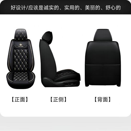 东风雪铁龙世嘉c4座套全包四季通用皮汽车坐垫三厢两厢冬季座椅套