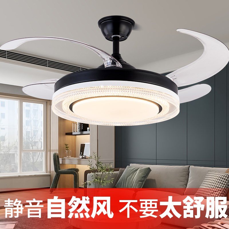 新款吊扇灯风扇灯一体两用隐形伸缩变频餐厅客厅卧室饭厅带电扇灯