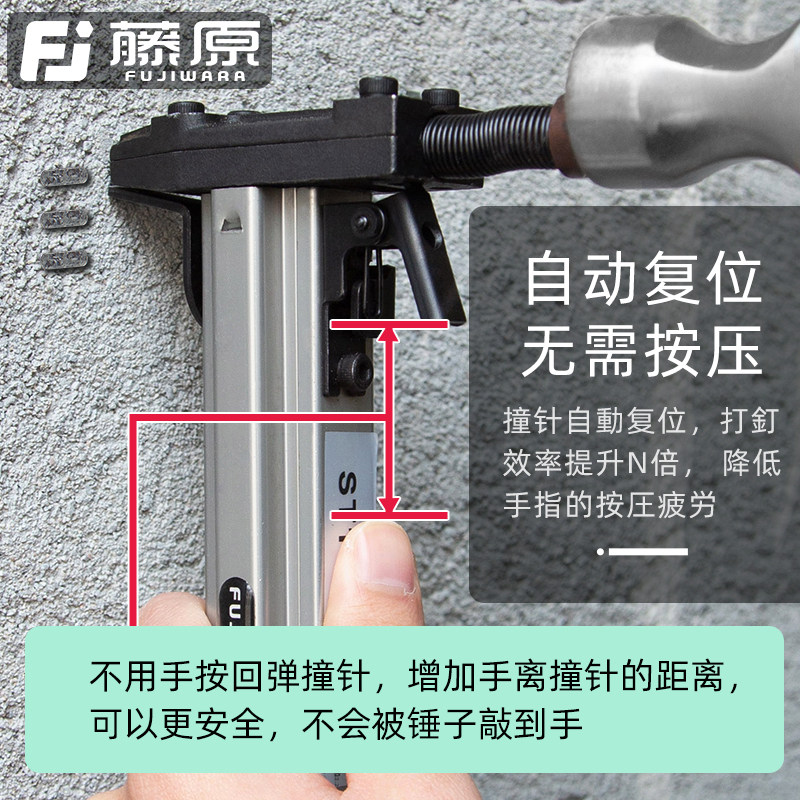 藤原钢钉枪手动钉线槽安装固定神器ST18钢钉水泥墙打钉枪木工工具