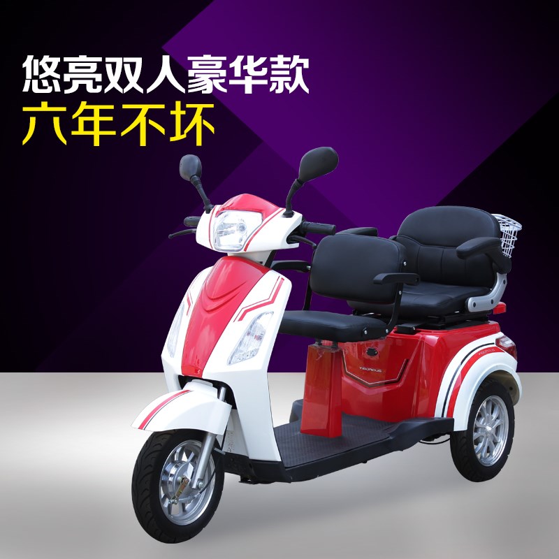 健步家用代步车 电动车三轮车 代步车 四轮代步车 代步车三轮包邮