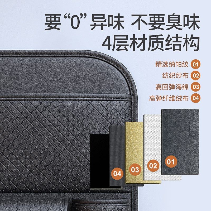 汽车座椅后背收纳袋车内挂袋车椅背置物架车载后排收纳盒收纳神器