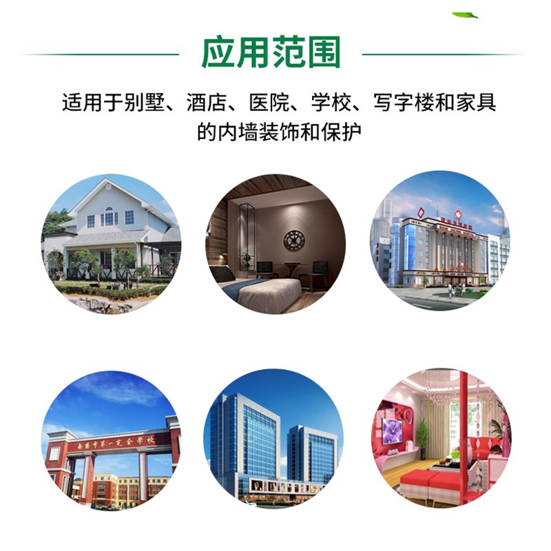 三棵树悦白高遮盖墙面漆 环保防霉油漆涂料白色净味家装乳胶漆