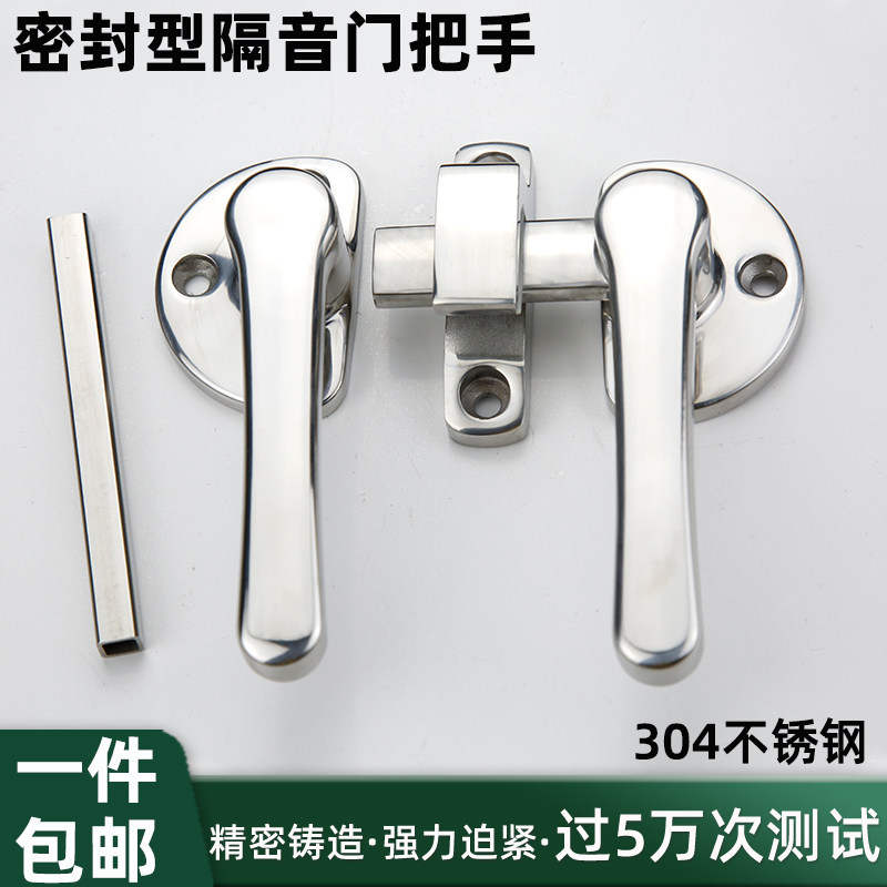 304不锈钢重型把手旋转紧迫式密封涂装设备把手密封内外双开拉手