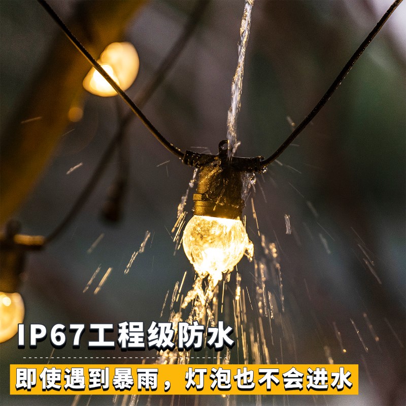 户外灯串灯泡高亮彩灯防水节日布置阳台民宿庭院装饰灯露营氛围灯