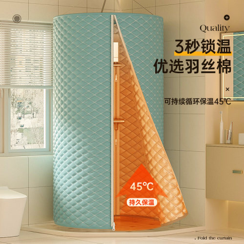 【不发霉的浴罩】家用加厚洗澡神器冬天保暖温帐帘子农村淋浴房冷