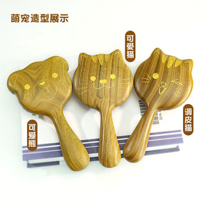 角缘牛角梳气囊梳按摩头皮女家用卷发蓬松头发气垫排梳檀木梳子