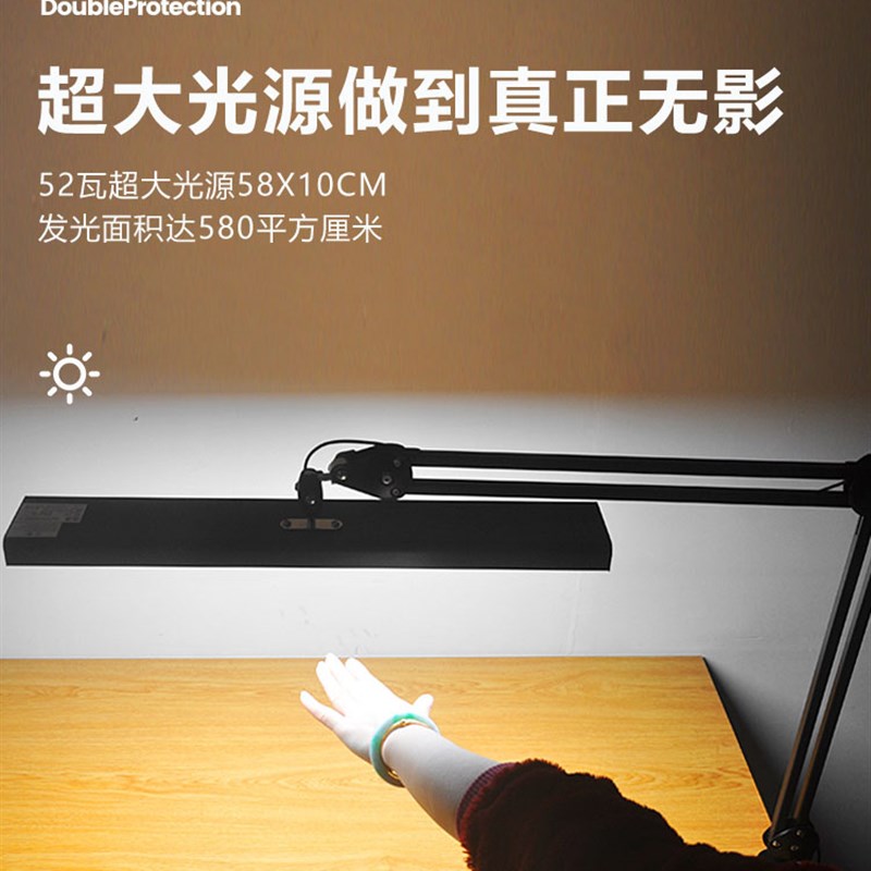 高端专业全光谱长臂98显色GR0绘画设计模型工作学习护眼夹子台灯
