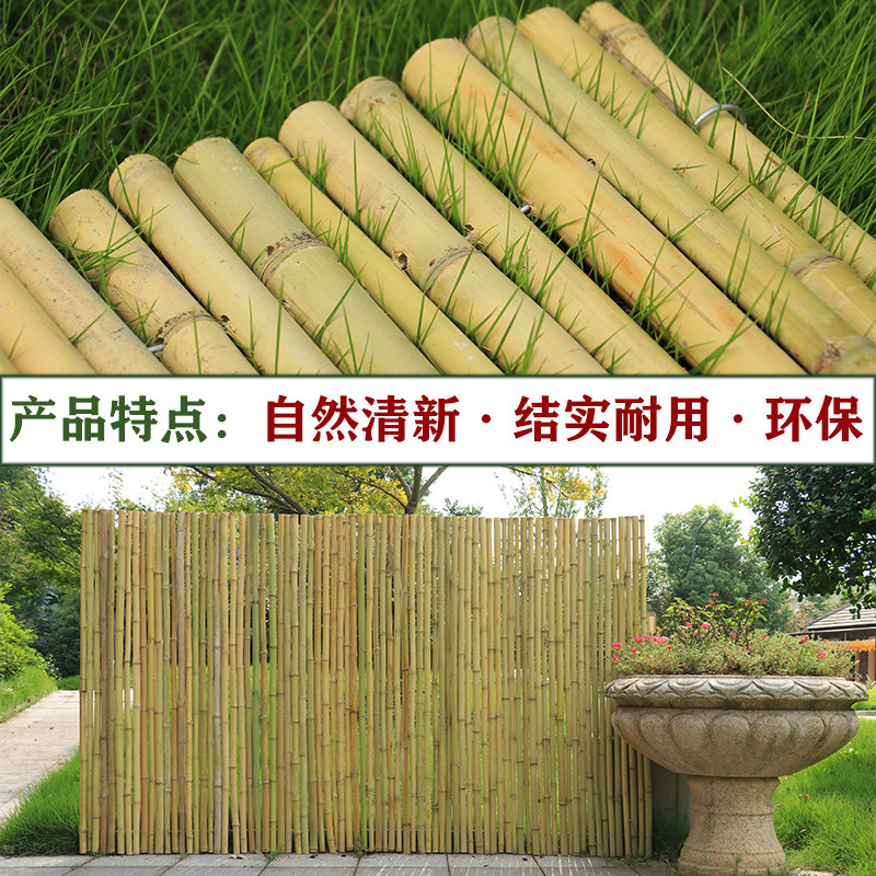 户外竹栅栏竹篱笆日式屏风防腐围栏隔断民宿庭院装饰花园围墙护栏