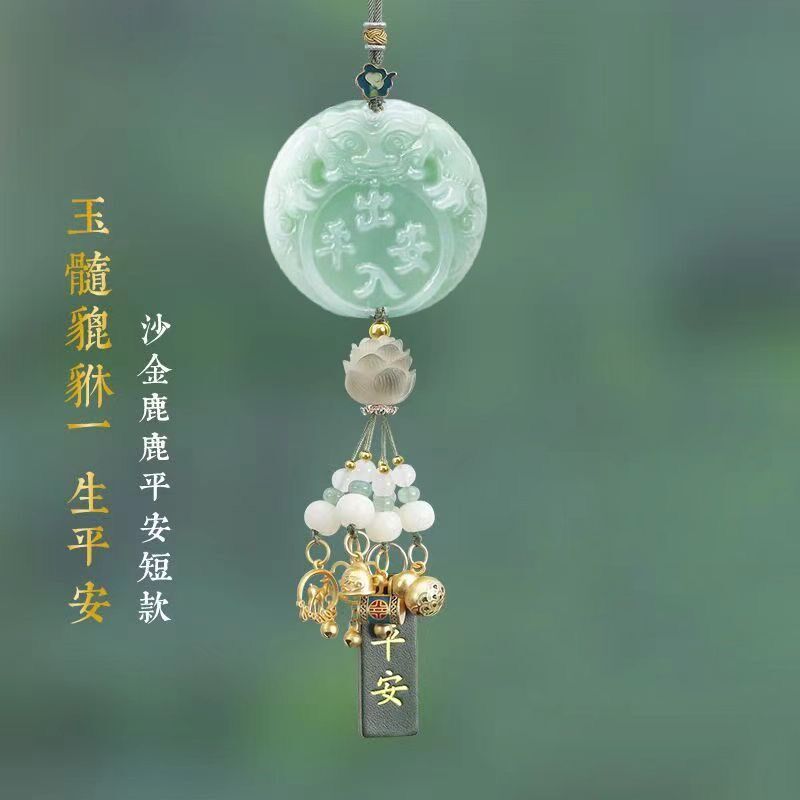 天然红玛瑙汽车挂件车内挂饰车载高档平安吊坠车上后视镜装饰用品