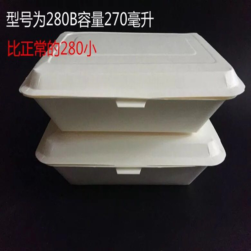 全白280/400/550一次性绿色环保白色纸饭盒纸质快餐盒米饭打包盒