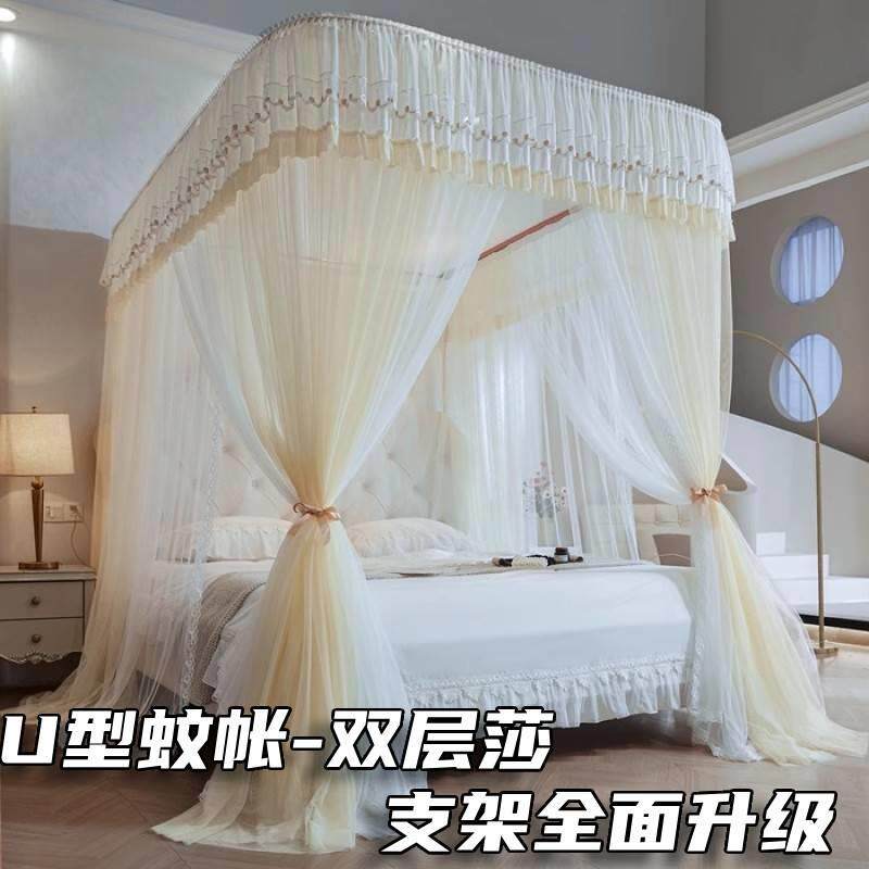 2025新款u型导轨蚊帐家用卧室高级免安装支架杆加厚轨道伸缩落地