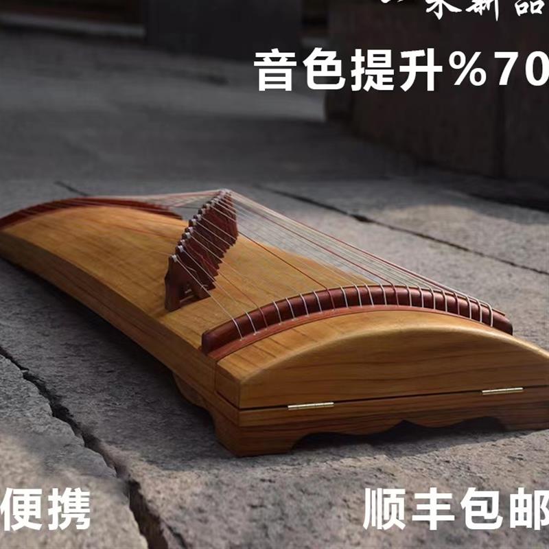 便携式小古筝实木檀木成人入门教学专业演奏级1米初学者迷你古筝
