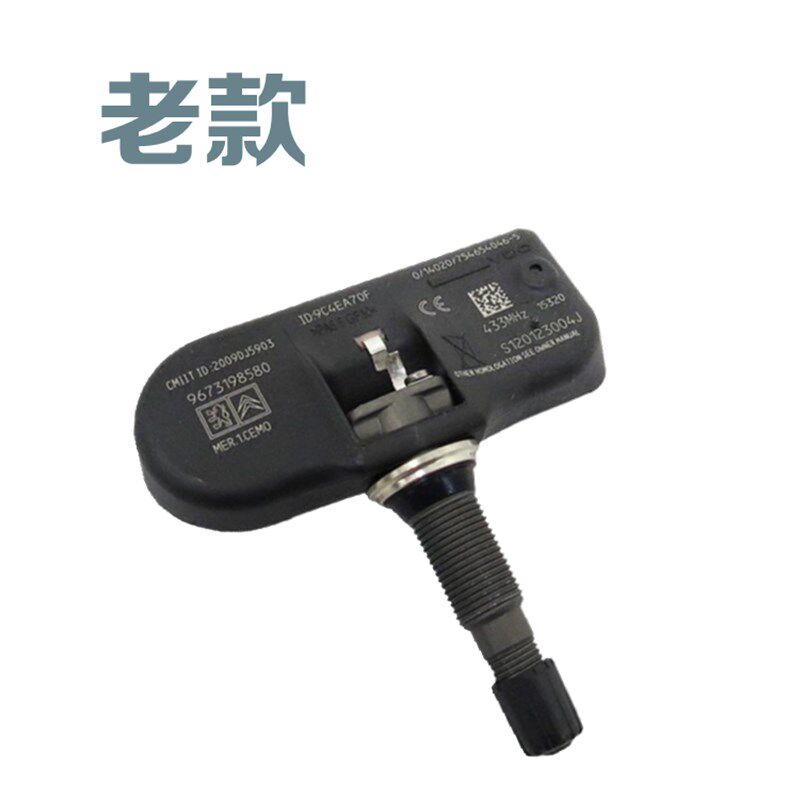 雪铁龙C4L DS5 DS6 C5标致508 3008胎压监测胎压传感器胎压模块检