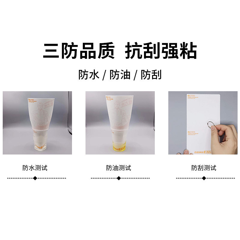百世快运物流菜鸟电子面单电商热敏打印纸100*180mm两联不干胶