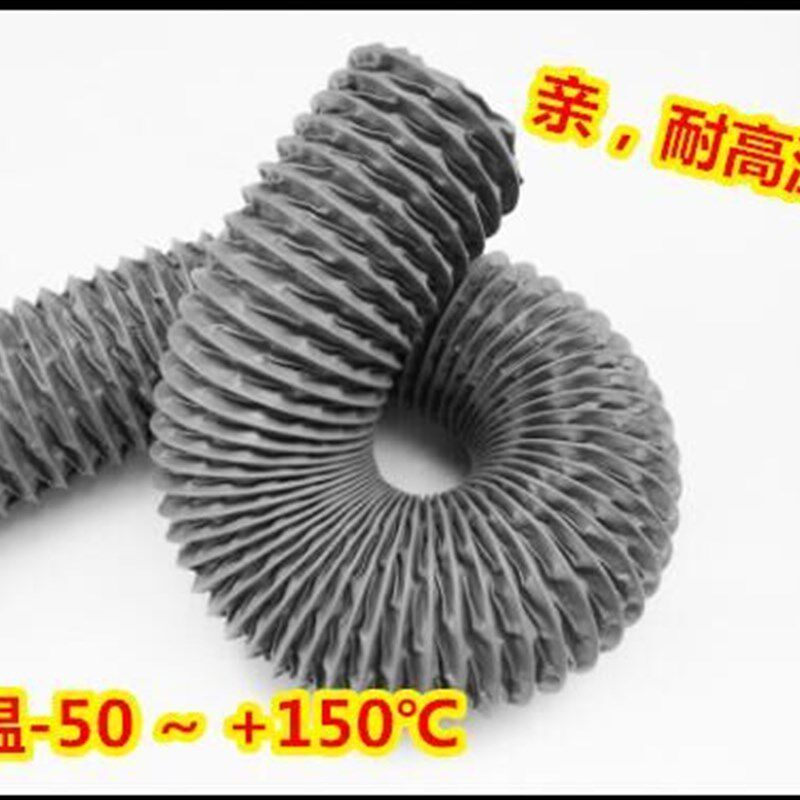 尼龙布通风管100mm耐高温排烟管阻燃带钢丝伸缩灰色高温布管