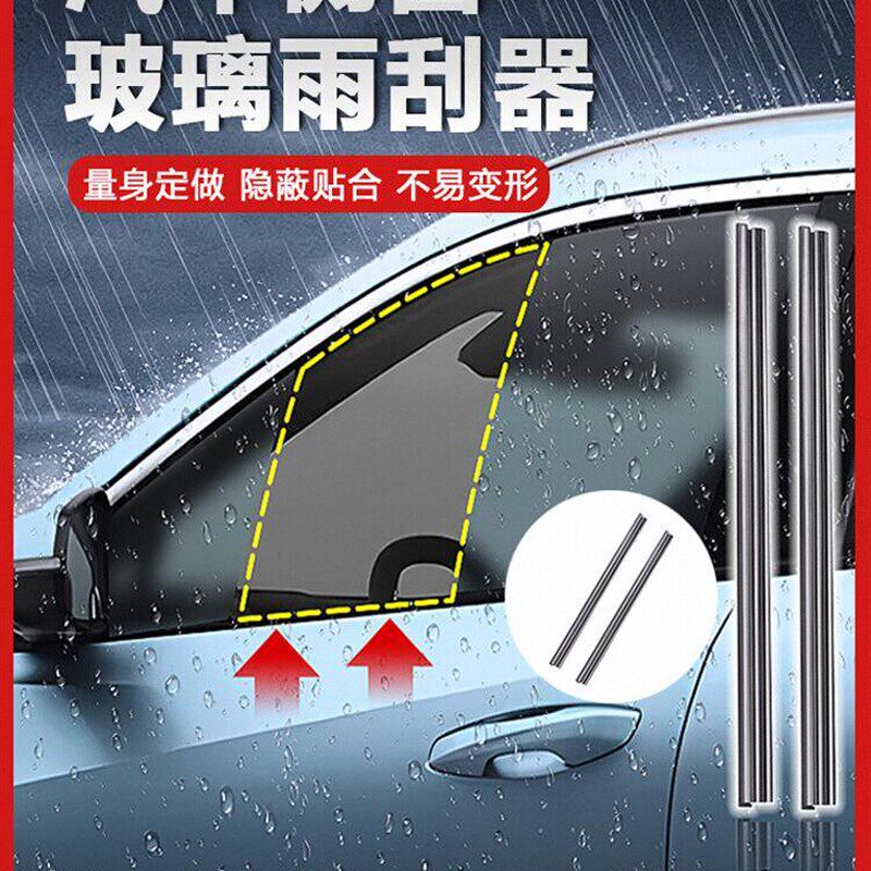 汽车侧窗雨刮器水雾去除车窗玻璃静音通用大众刮水雨刷片胶条刮雨