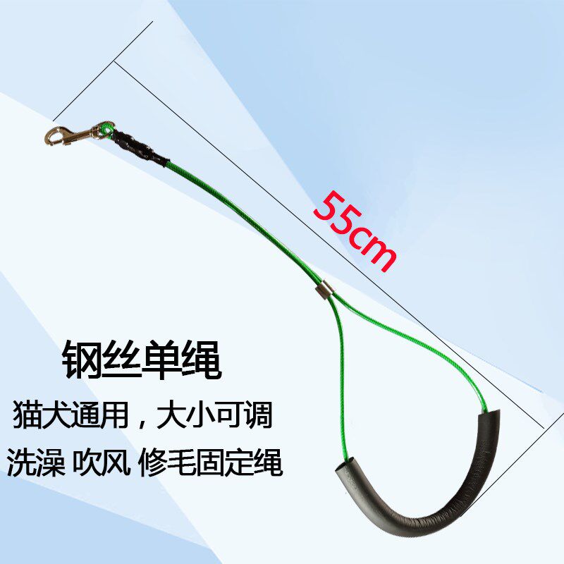美容台吊绳宠物美容桌固定绳狗狗修毛剪毛钢丝挂绳吊杆支架用配件图片