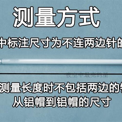 T4三基色镜前灯灯管日光灯管荧光管6W8W12W16W20W22W24w26W28w
