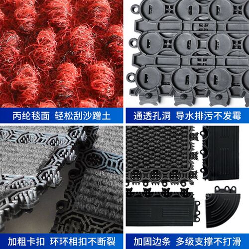 模块地垫台阶户外防滑入户楼梯除尘酒店门口商场商用拼接迎宾地垫