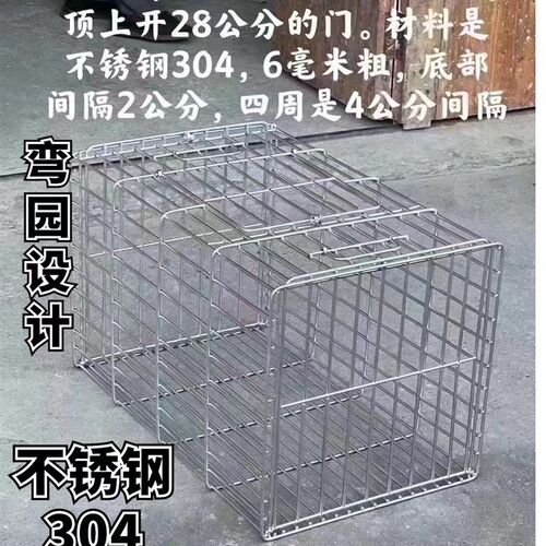大号不锈钢运输笼托运笼狗狗航空箱狗笼304材料3号笼子高档车载笼