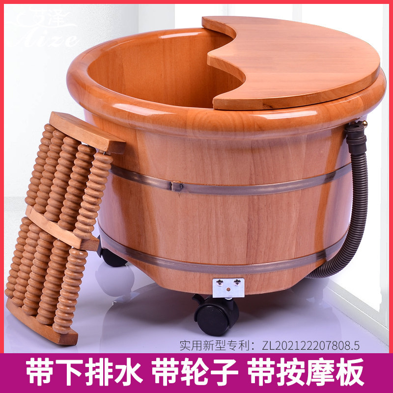 泡脚桶木桶带轮子带下排水家用足浴桶过小腿洗脚木盆木质高深桶