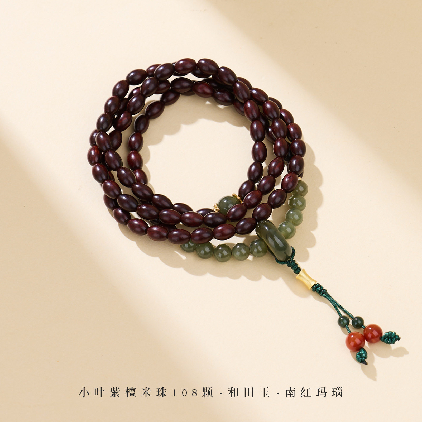 天然印度小叶紫檀108颗女士手链