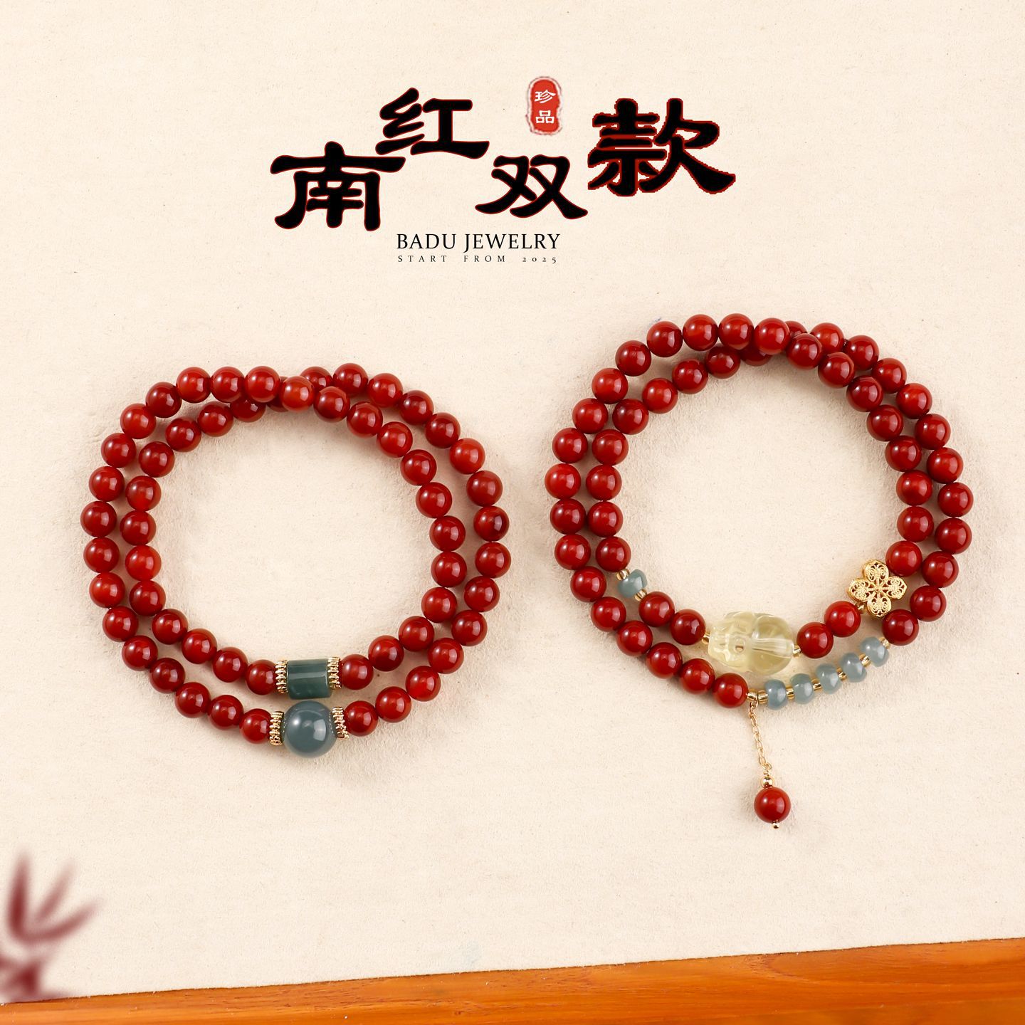 天然南红双圈手链女款2026新款文艺复古柠檬黄水晶貔貅串珠手串