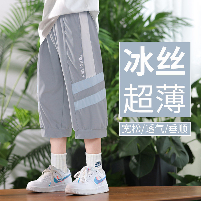 moodytiger男童速干七分裤儿童夏季新款冰丝裤子中大童男孩灰色运