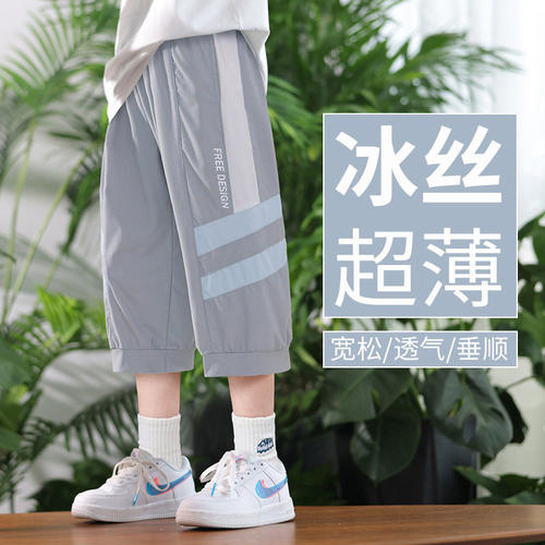 moodytiger男童速干七分裤儿童夏季新款冰丝裤子中大童男孩灰色运