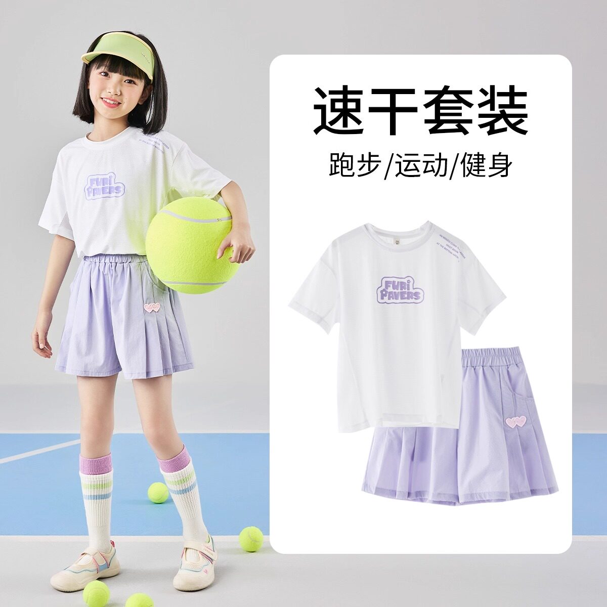 moodytiger女童运动套装儿童夏季2026新款速干衣训练羽毛球服短裤