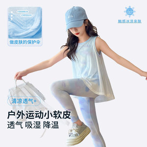 moodytiger女童短袖T恤夏季冰丝水母速干服儿童户外运动透气凉感