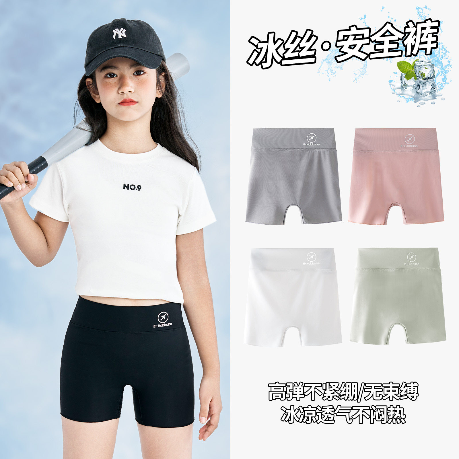 moodytiger女童鲨鱼裤夏季薄款三分安全裤外穿防走光短裤保险裤子