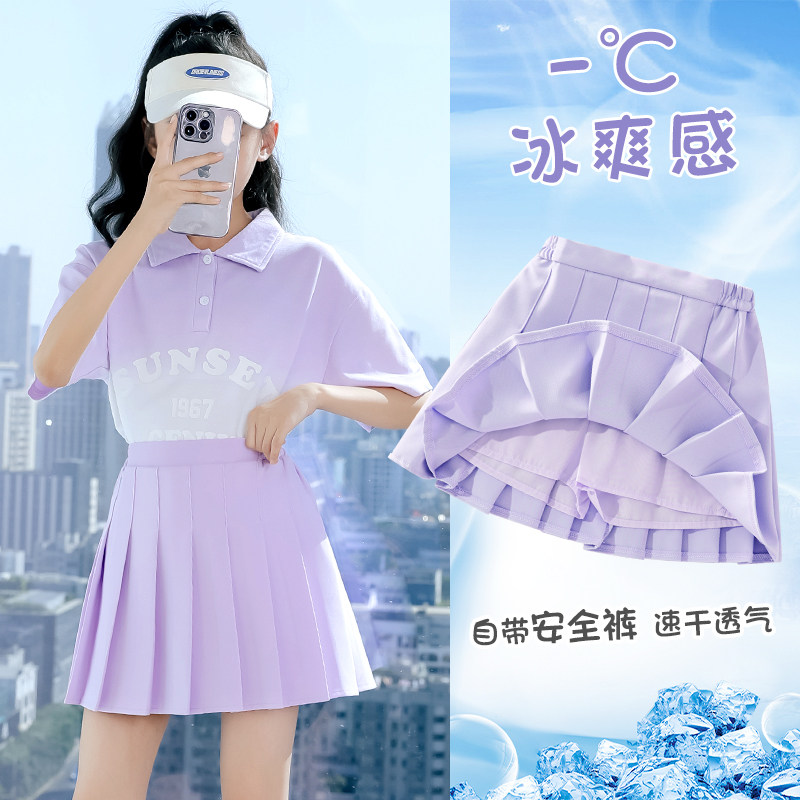 moodytiger女童百褶裙夏季2026新款冰丝速干裙裤套装儿童半身裙JK