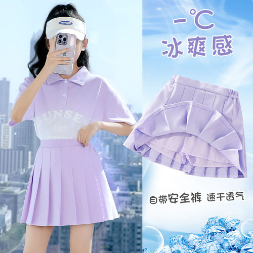 moodytiger女童百褶裙夏季2026新款冰丝速干裙裤套装儿童半身裙JK
