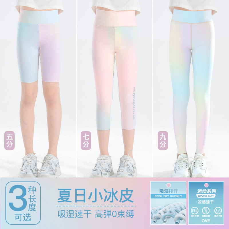 moodytiger女童裤子夏季冰丝短裤儿童速干运动健身鲨鱼裤大童瑜伽