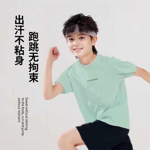 moodytiger冰丝防晒儿童t恤薄款男童上衣夏装新款中大童装速干衣
