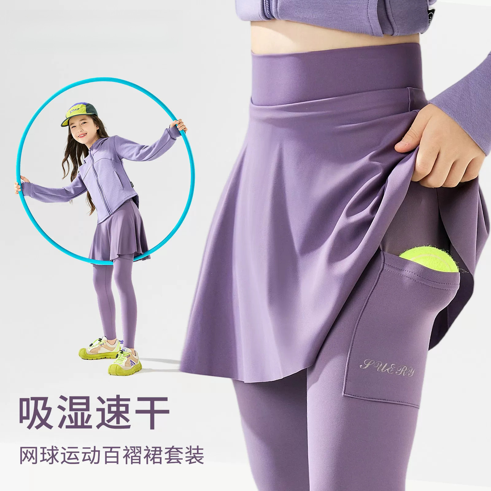 moodytiger女童速干运动套装2026新款春季儿童户外跑步羽毛球服中