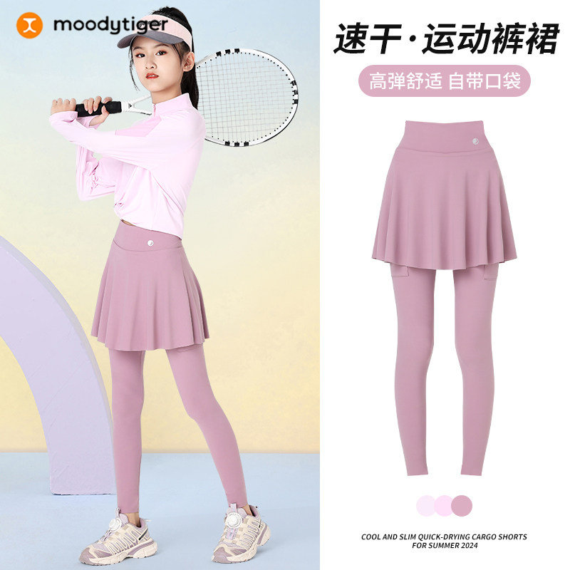 moodytiger女大童套装洋派速干运动服2026新款儿童长袖裙裤羽毛球