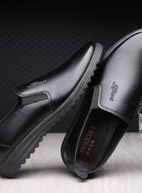 夏季透气薄款工作鞋男鞋休闲皮鞋黑色厨师厨房防滑防水鞋子劳保鞋
