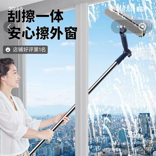 桦伊格加长杆双擦玻璃刷家用高层窗户可旋转刮擦一体擦窗清洁工具
