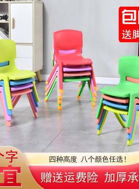 儿童坐凳椅子靠背櫈子宝宝摔小凳子大人家用塑料加厚结实小板凳