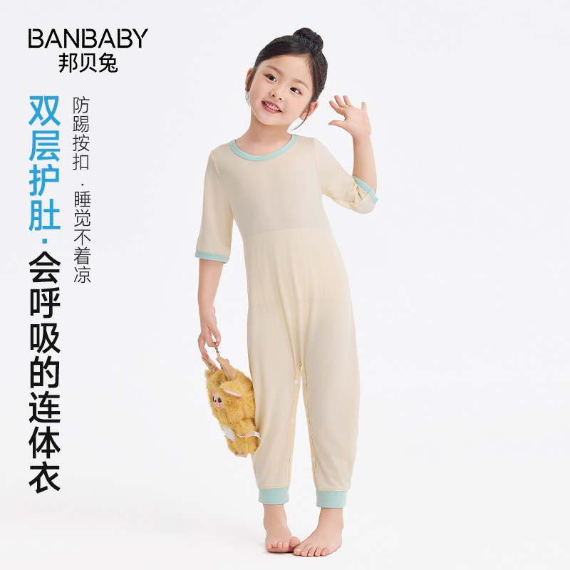 夏季儿童连体睡衣莫代尔睡袋睡袍